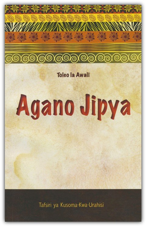 Swahili New Testament Easy to Read Version (ERV)